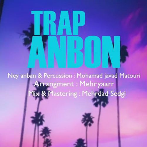 محمد جواد مطوری - ترپ انبون